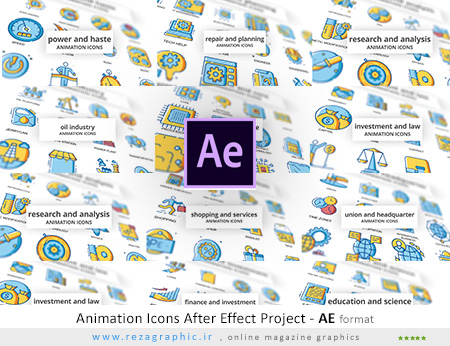مجموعه پروژه آماده افترافکت آیکون متحرک - Animation Icons After Effect Project